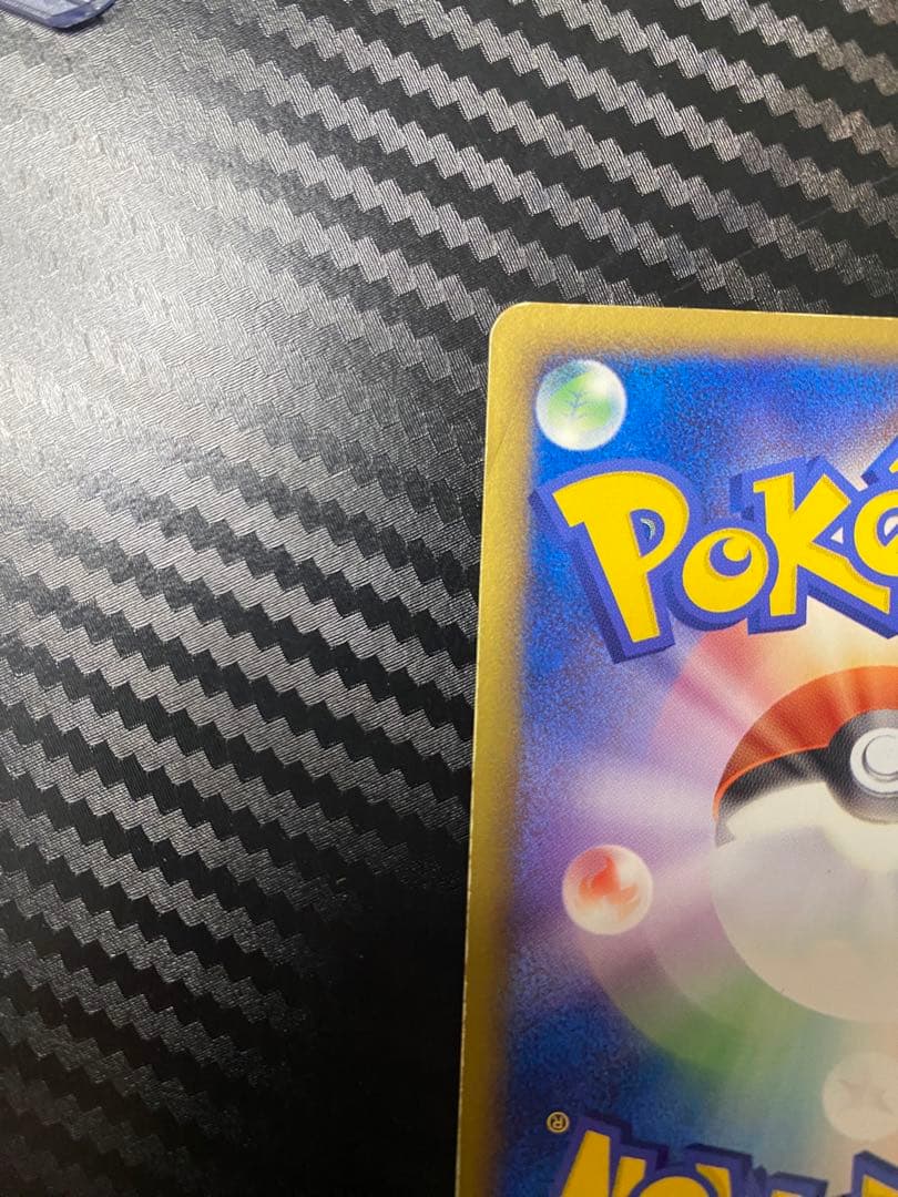 ブラッキーex 091/106 金の空銀の海