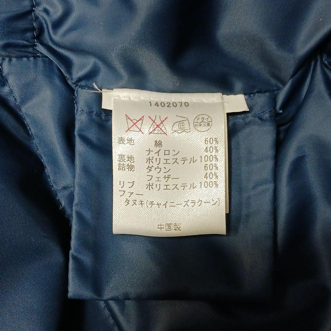 ✨美品✨ウールリッチ　アークティックパーカー　くすみブルー　M