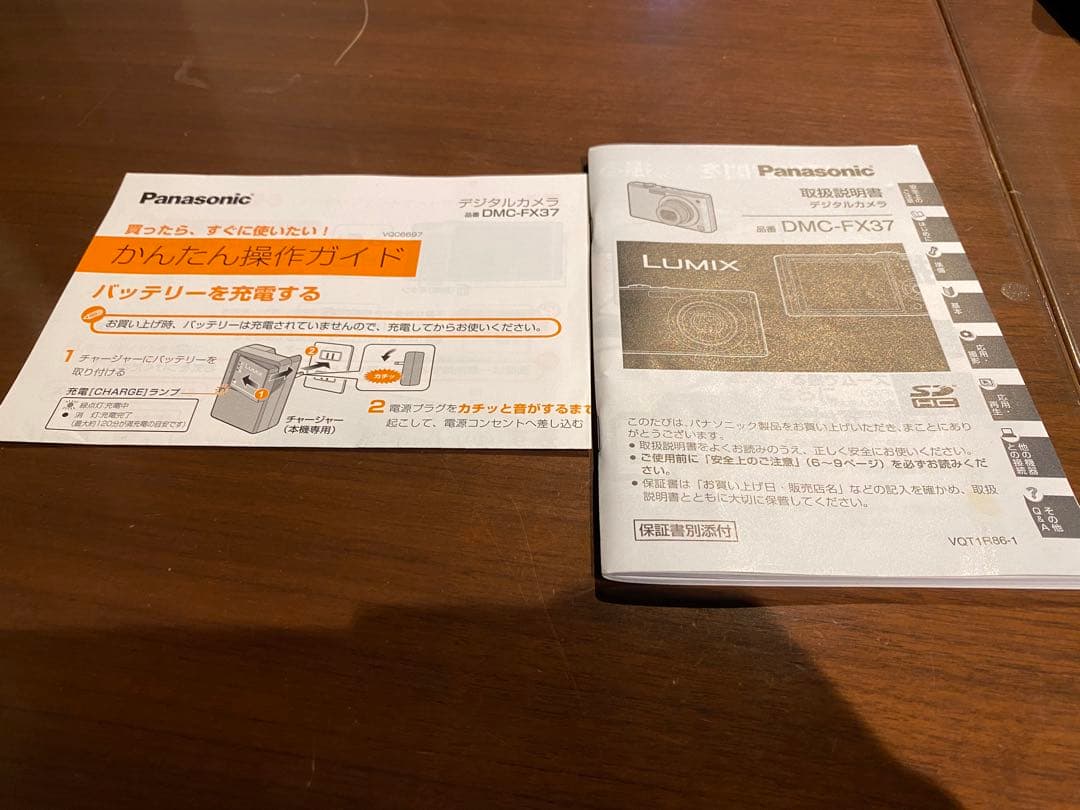 Panasonic DMC-FX37 コンパクトデジタルカメラ