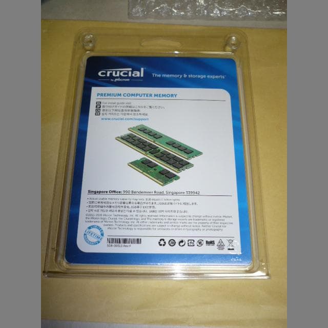 Crucial DDR4-2666 8GBx2枚組 CT2K8G4DFS8266