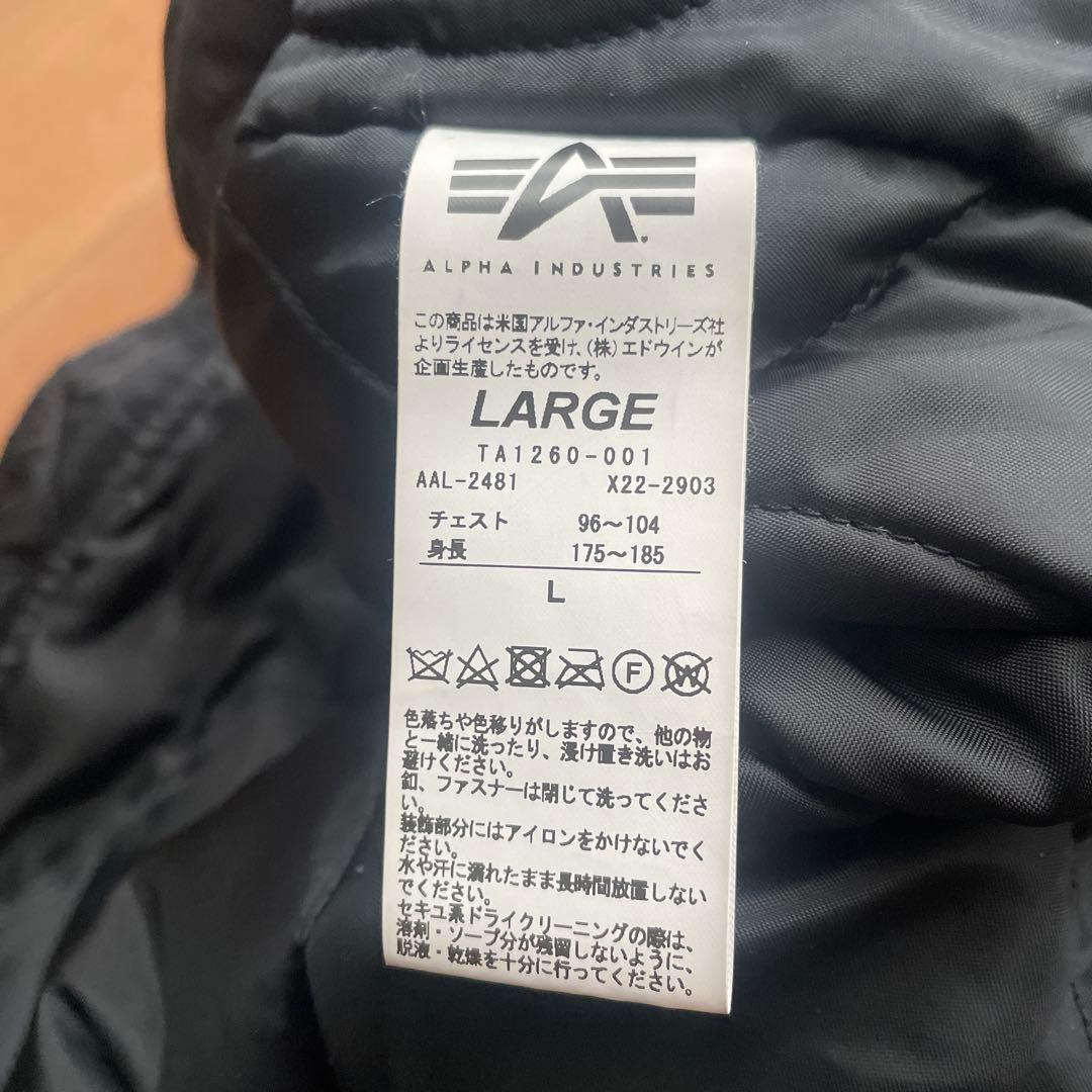 美品！ALPHA INDUSTRIES フード付きブラックブルゾン　TA1260
