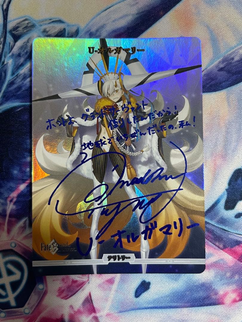 ビルディバイド FGO U-オルガマリー(米澤円青箔押しサイン入り)