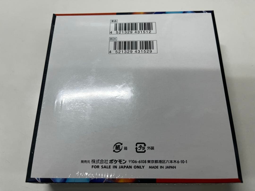 ポケモンカード　インフェルノX　1BOX　シュリンクつき　新品・未開封