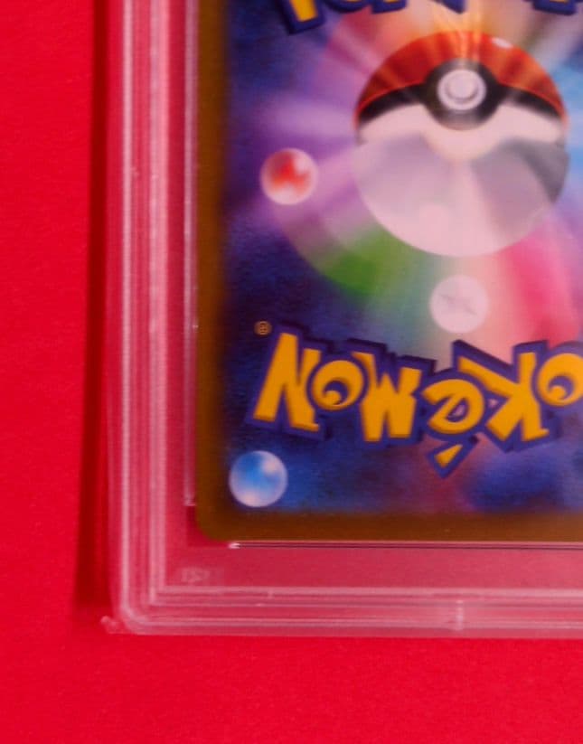 PSA10 マリィのプライド SR 419/414 スタートデッキ100