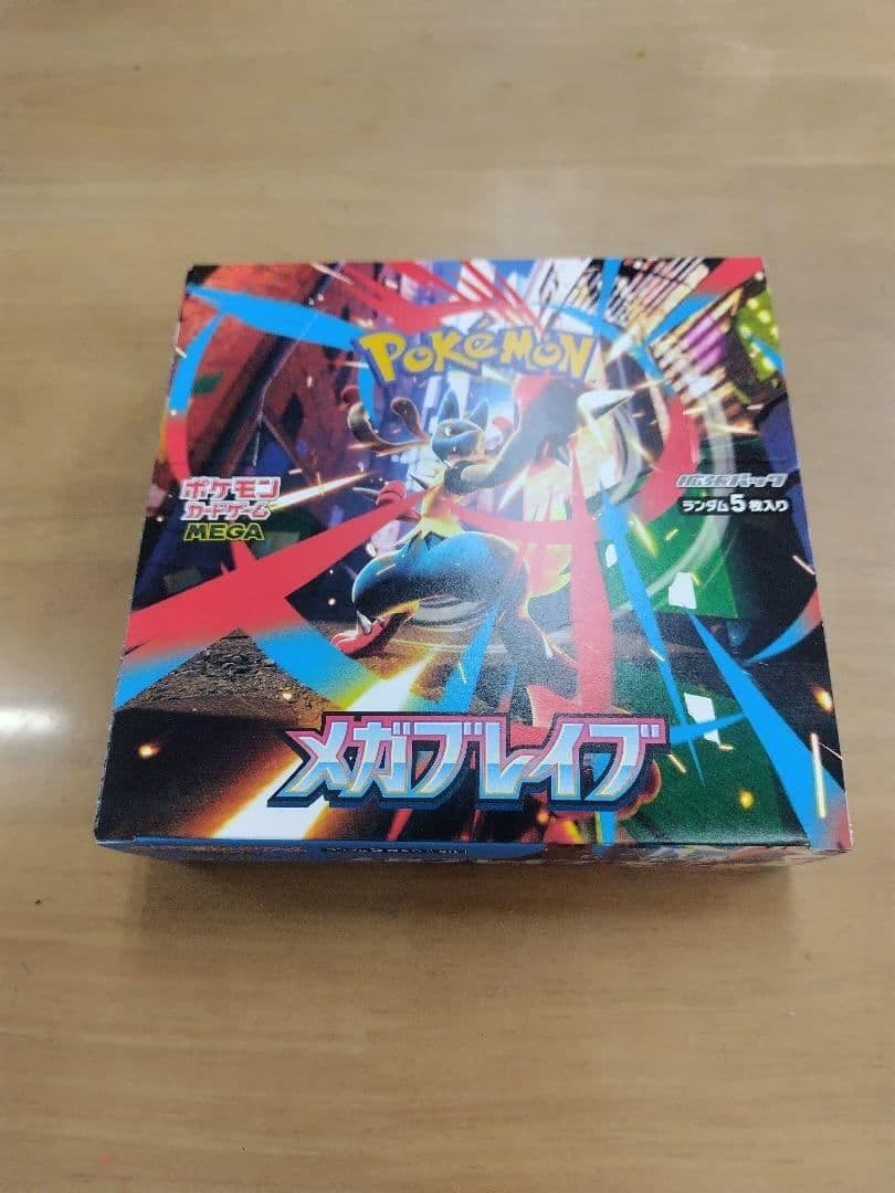 ポケモンカード　メガブレイブ　1BOXシュリンク無し　ペリペリ無し