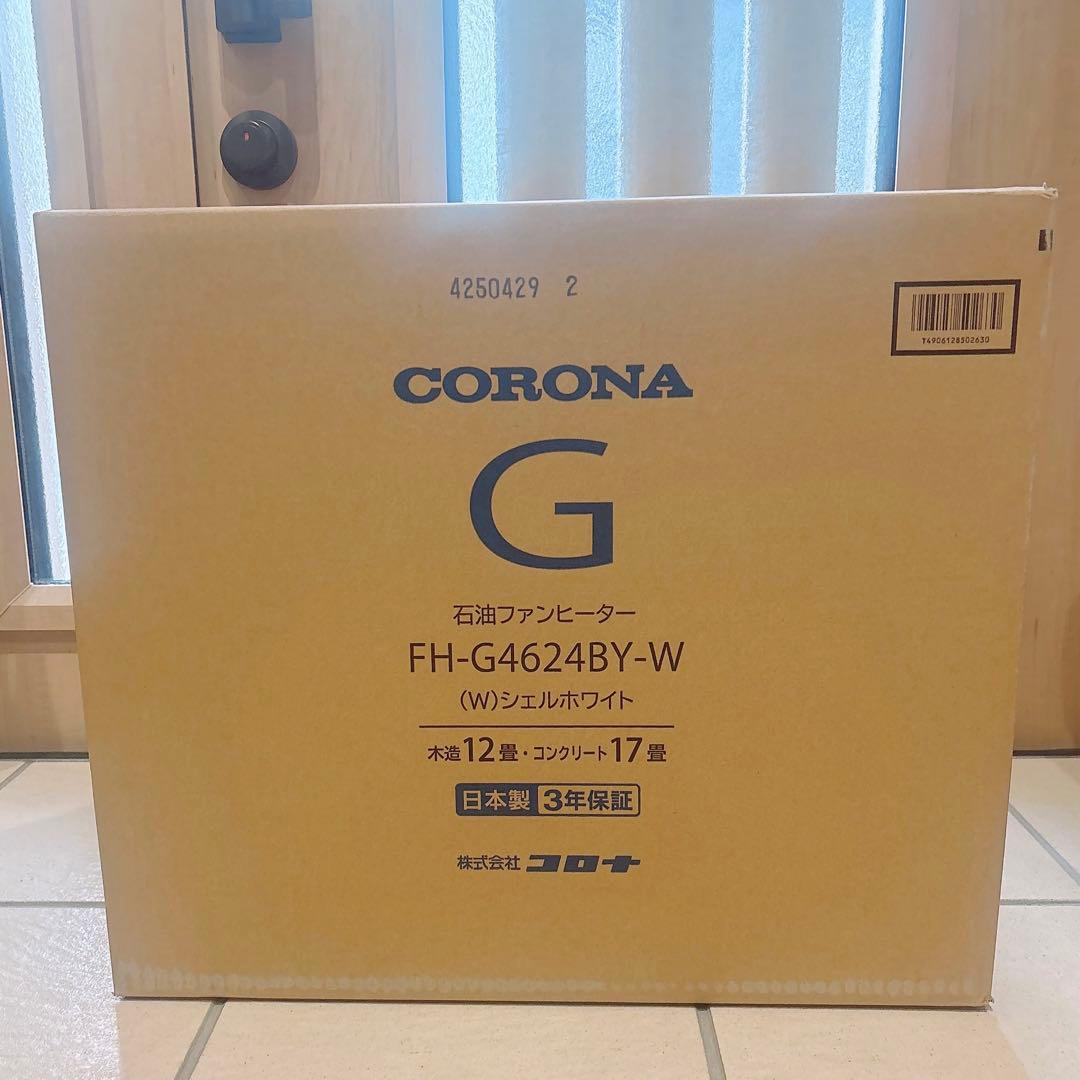 【新品未開封品】CORONA 石油ファンヒーター FH-G4624BY-W