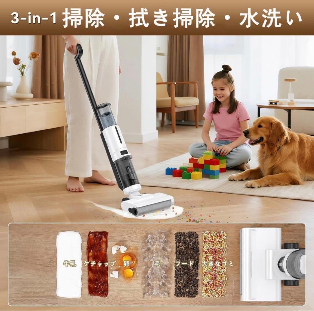 TOANEX様　　水拭き掃除機 JONR ED12 Lite 軽量 吸引 水洗い