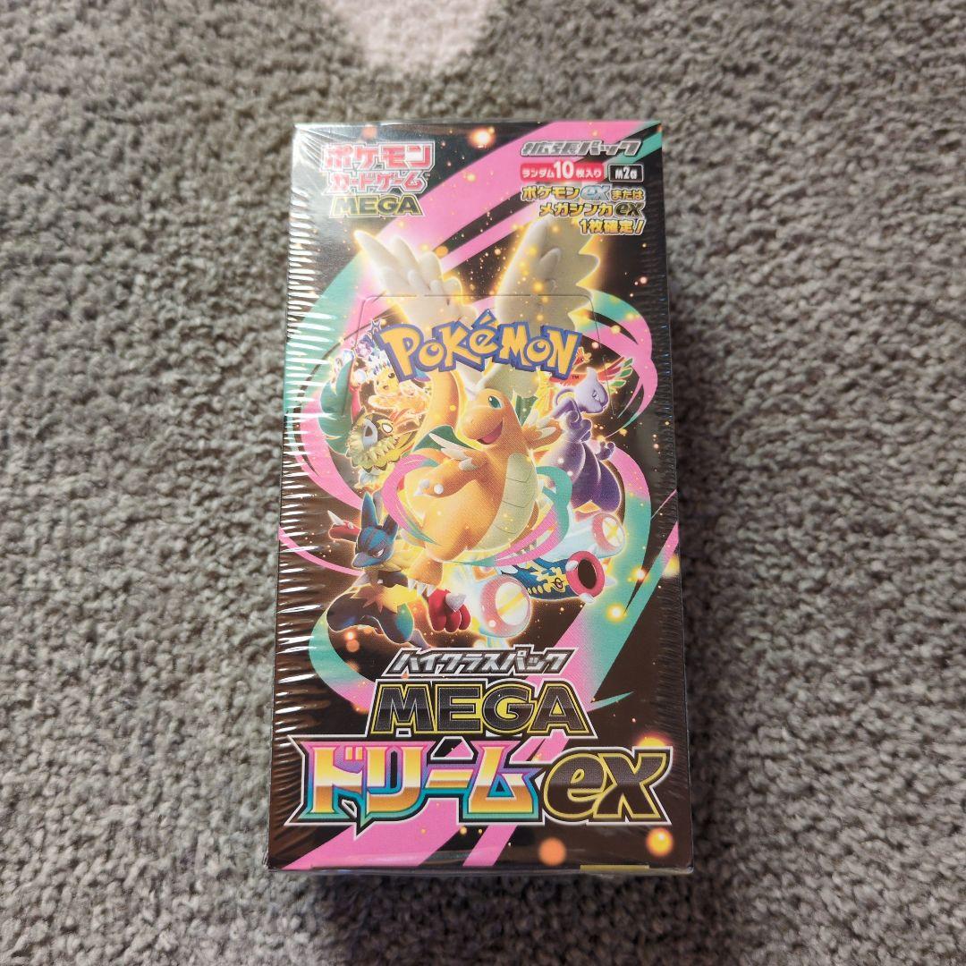 MEGA ドリームEX BOX シュリンク付