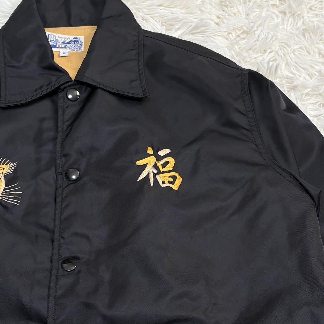 Linmu様 ビームス☆東洋テーラード　ベトコン　ジャケット スカジャン M