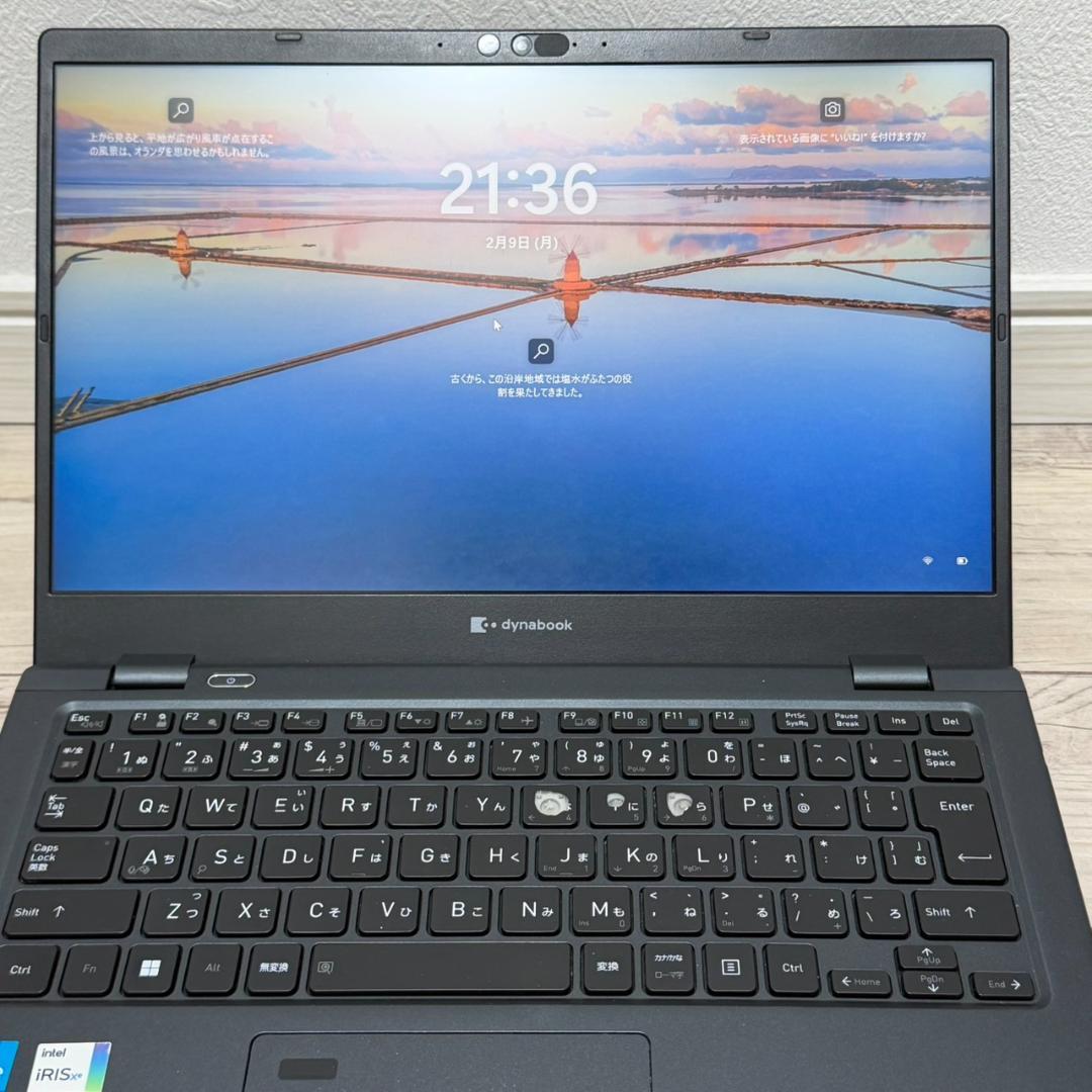 バッテリー良好♫即戦力♬ dynabook i5 11世代 16GB 256GB