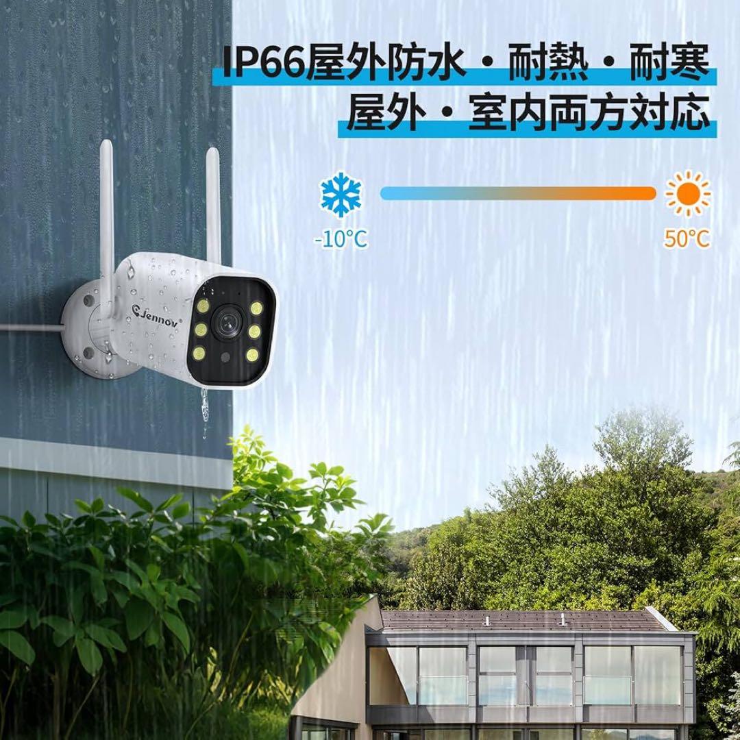 防犯カメラ 屋外 防水防塵 500万画素 超高画素 モニター付き 130°広角