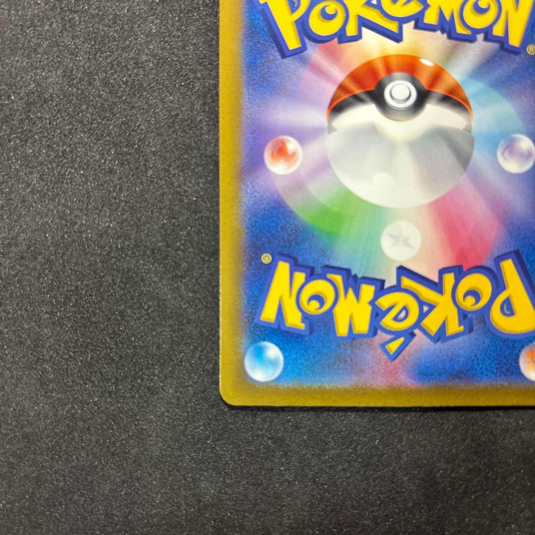 コ*迎様 サーナイトex SAR SV4a 348/190 ポケモンカード　ポケ