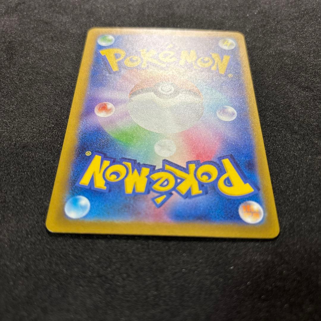 コ*迎様 サーナイトex SAR SV4a 348/190 ポケモンカード　ポケ