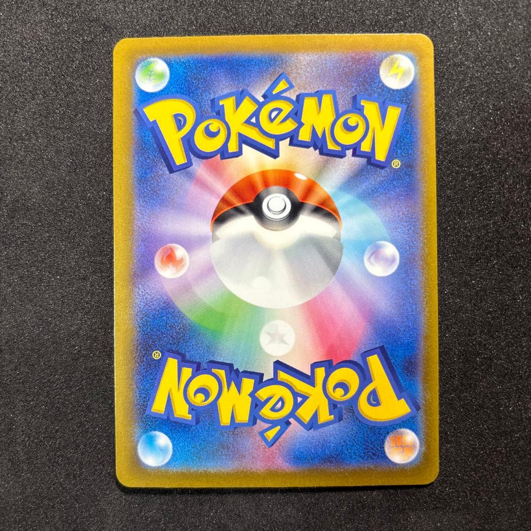 コ*迎様 サーナイトex SAR SV4a 348/190 ポケモンカード　ポケ