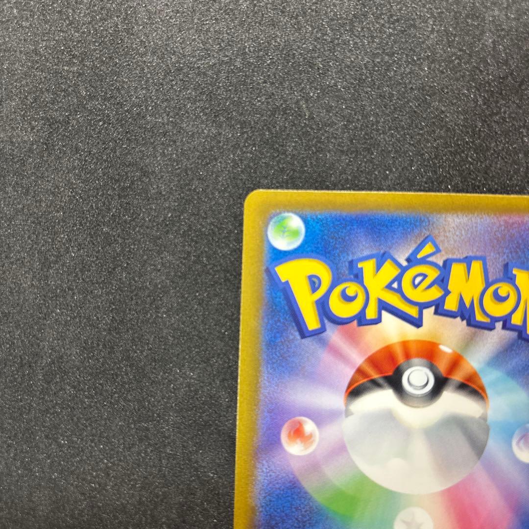 コ*迎様 サーナイトex SAR SV4a 348/190 ポケモンカード　ポケ