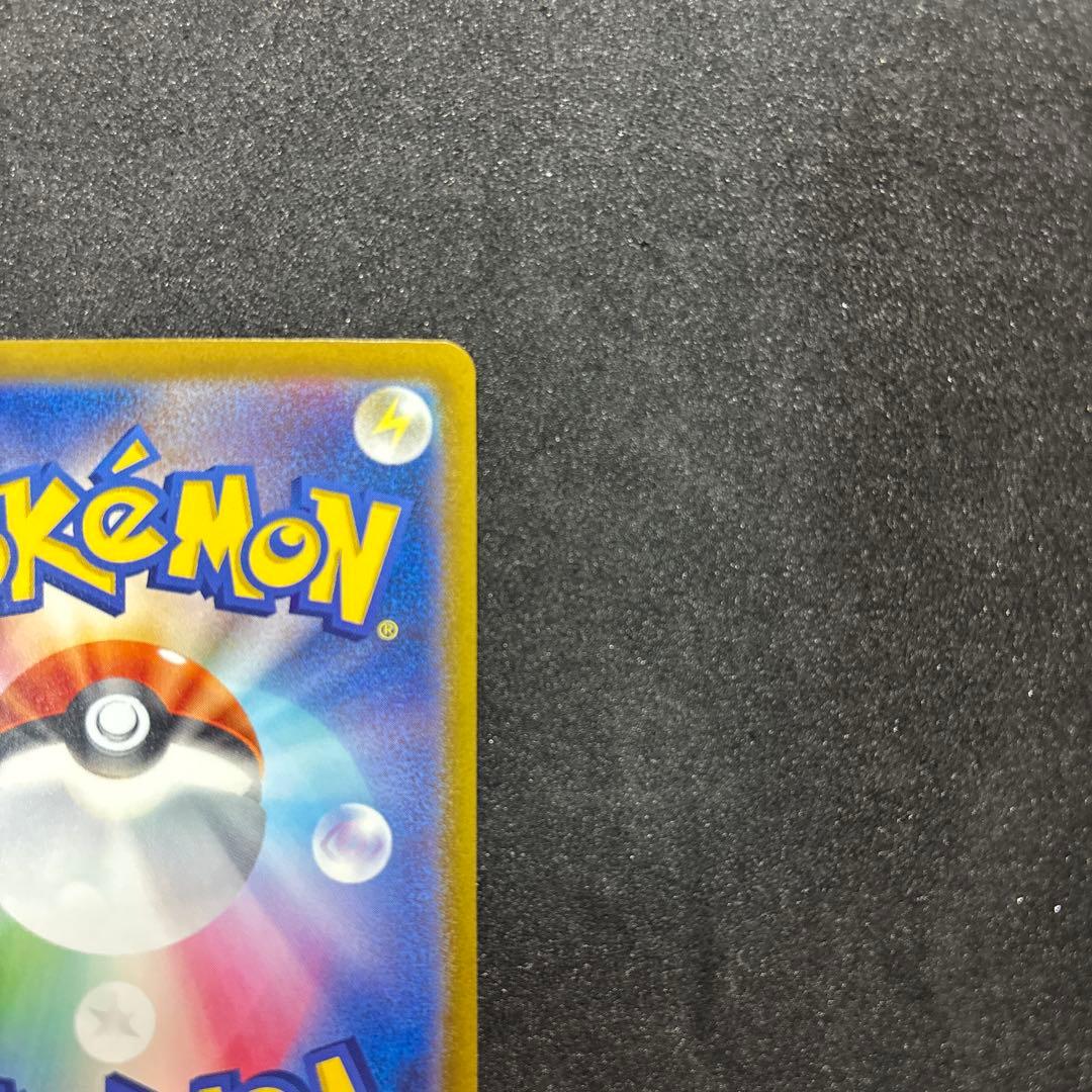 コ*迎様 サーナイトex SAR SV4a 348/190 ポケモンカード　ポケ