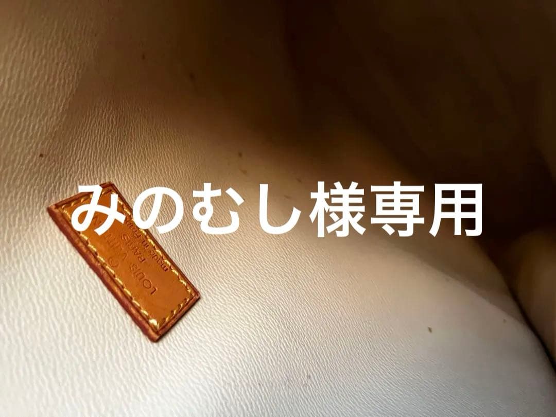 みのむしルイ・ヴィトン　モノグラム　サックプラ