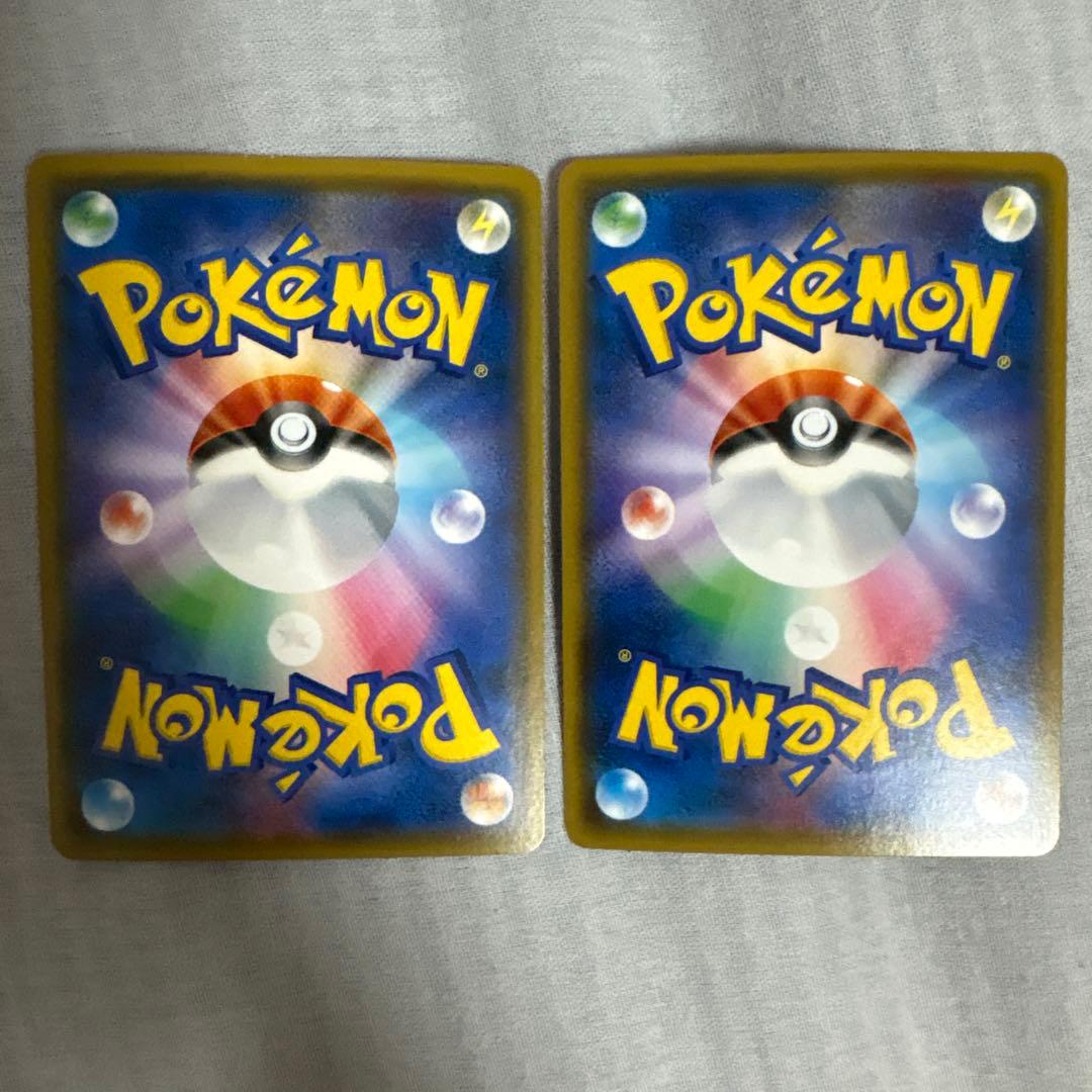 ピカチュウ：ポケモンセンター20周年記念キャンペーン PROMO SM-P