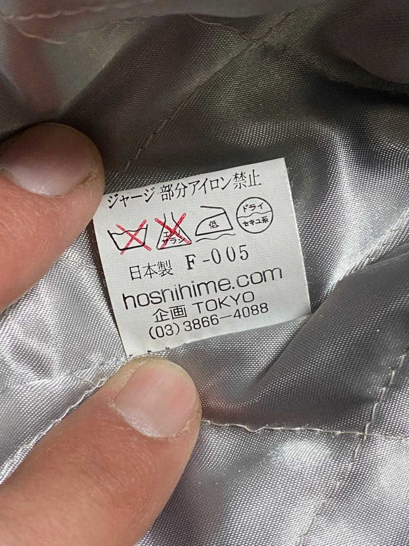 T*様 希少一点物！ドラゴン刺繍 ワインレッド スカジャン/日本製/美品