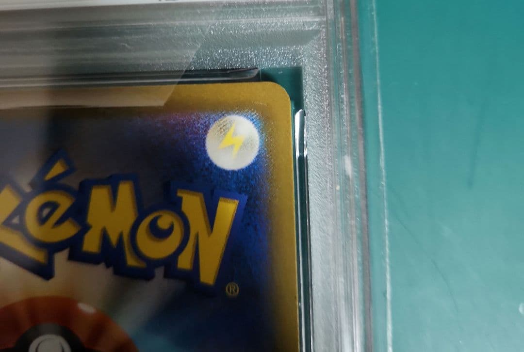 【PSA10】ロケット団のミュウツーex SAR M2a 237/193