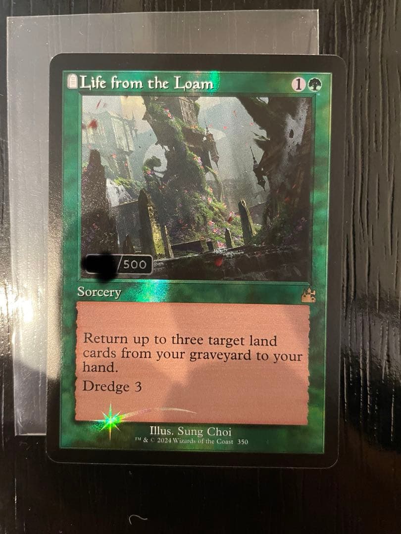 壌土からの生命　ダブルレインボーFOIL シリアル