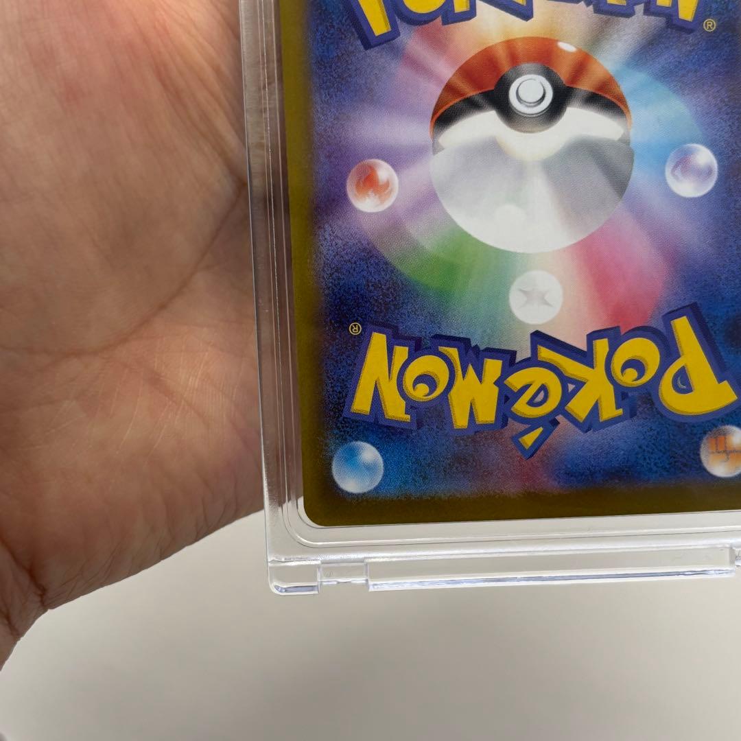 メガリザードンXex SAR [M2 110/080]拡張パック　インフェルノX