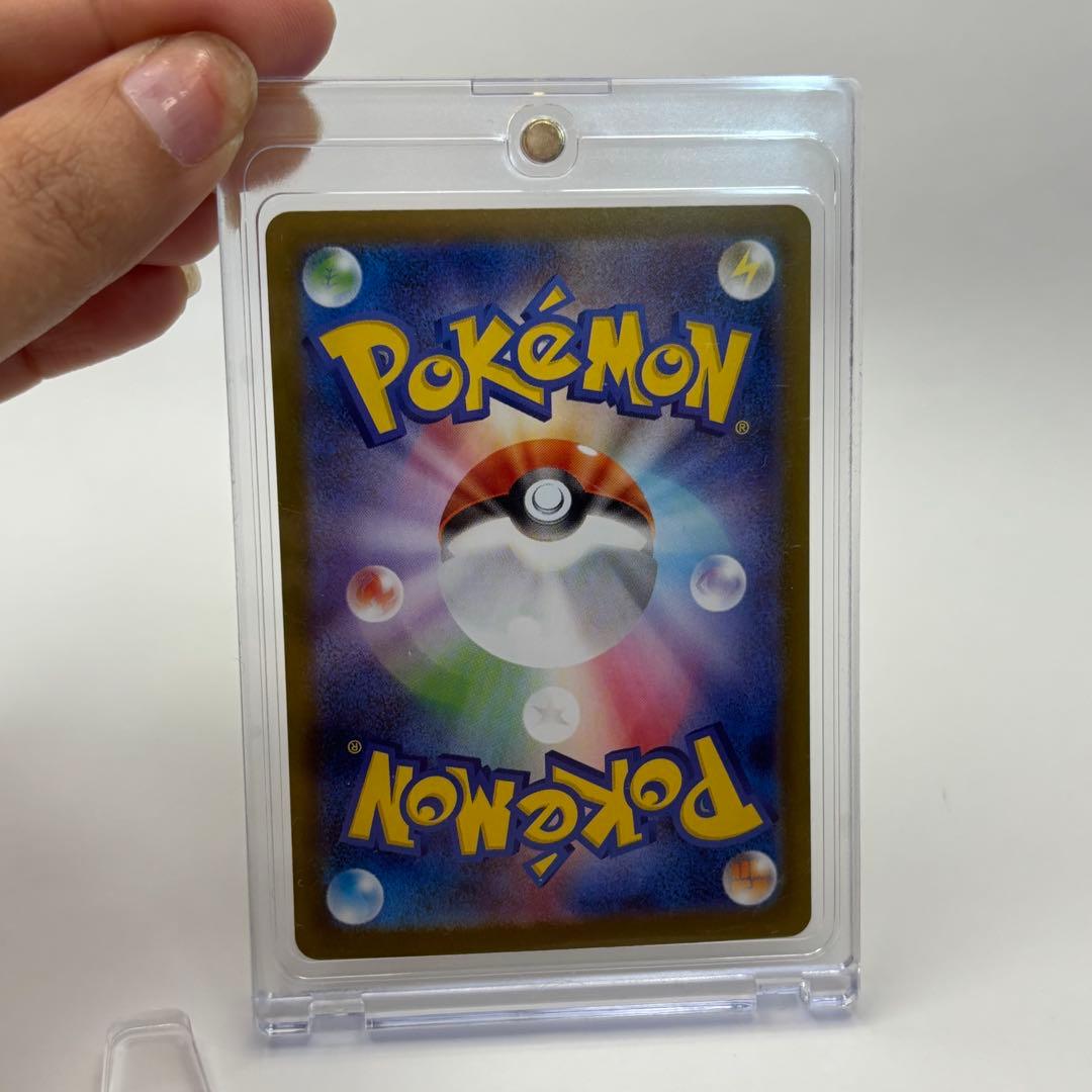 メガリザードンXex SAR [M2 110/080]拡張パック　インフェルノX