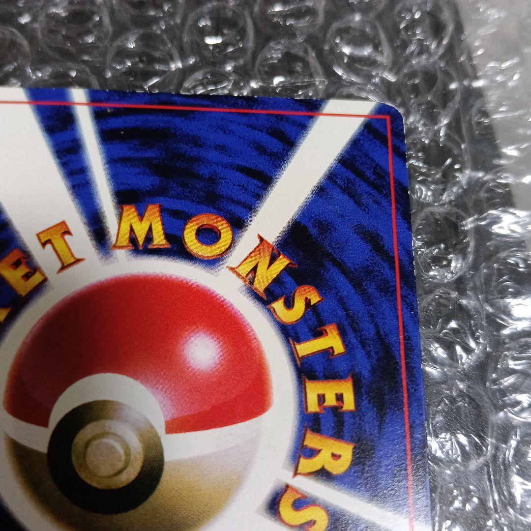 日本最古のピカチュウプロモカ−ドピカチュウ HP60 エラー＆通常版！