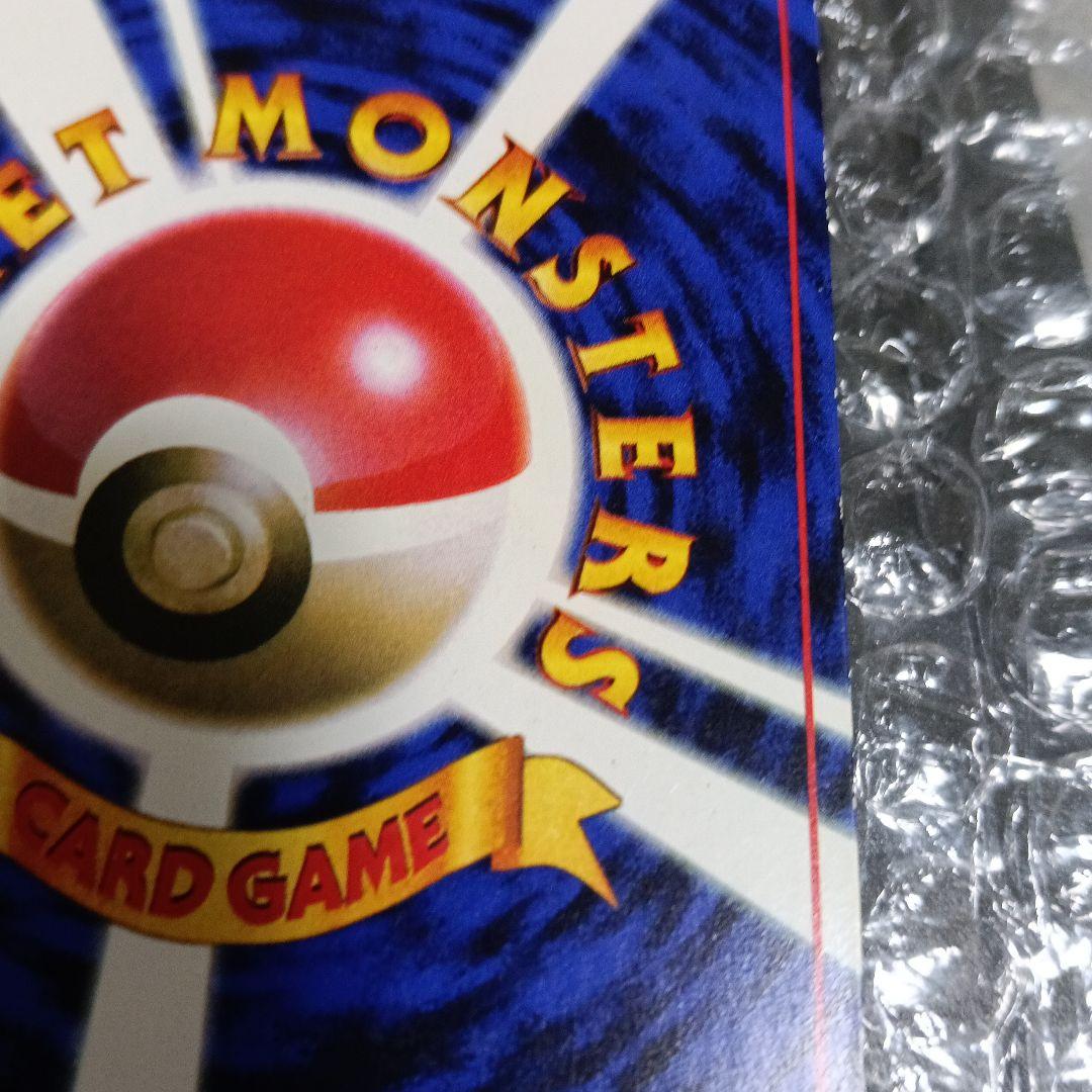 日本最古のピカチュウプロモカ−ドピカチュウ HP60 エラー＆通常版！