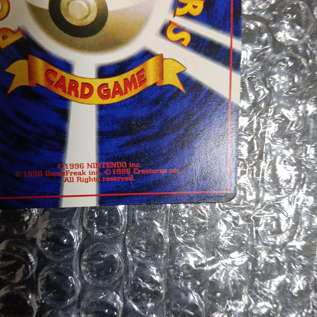 日本最古のピカチュウプロモカ−ドピカチュウ HP60 エラー＆通常版！