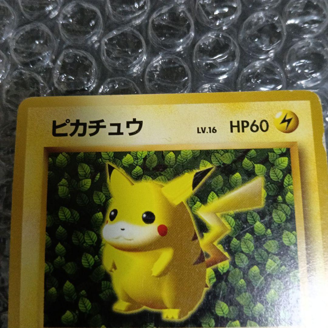 日本最古のピカチュウプロモカ−ドピカチュウ HP60 エラー＆通常版！
