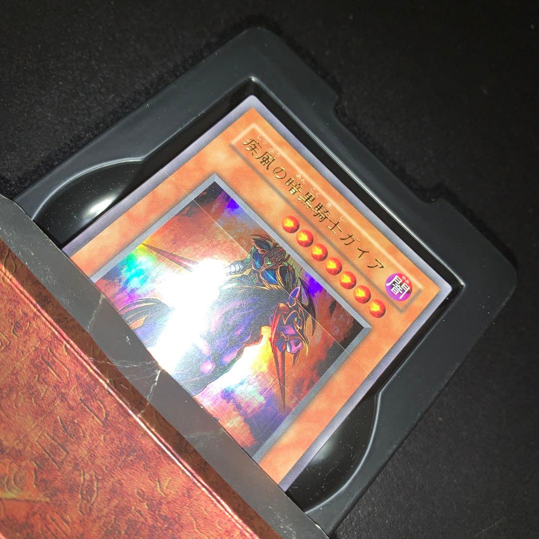 遊戯王 ストラクチャーデッキ 遊戯編 初期