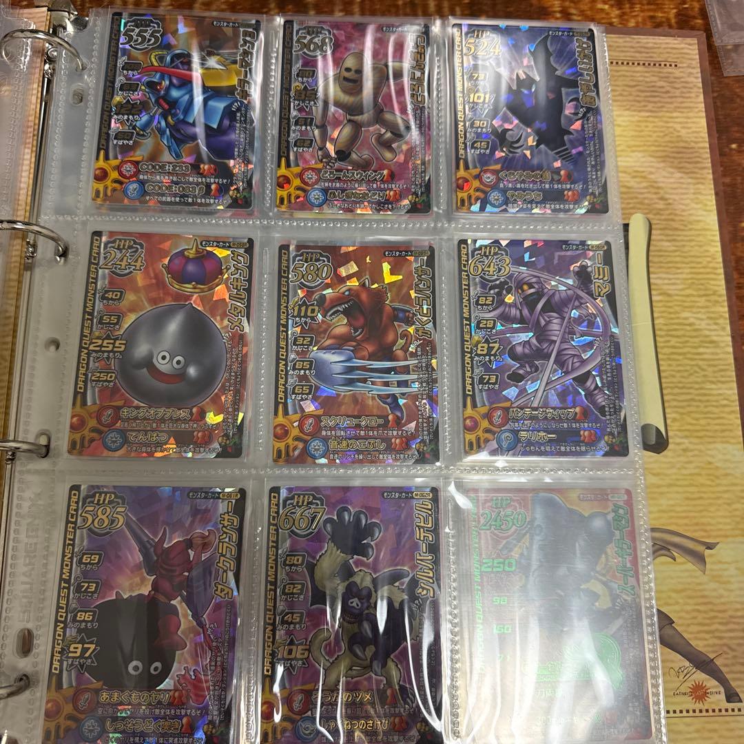 ドラゴンクエスト カードダス セット