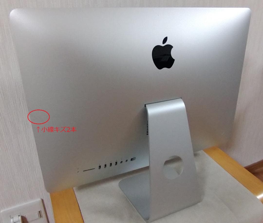 iMac 21.51インチ Late2015 8GB 1TB おまけ、付属品新品