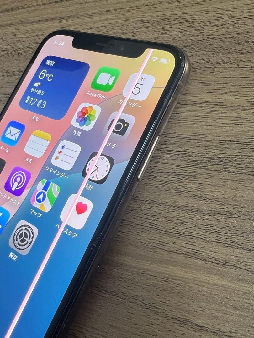 ジャンク品 iPhone XS 256GB ゴールド バッテリー96%