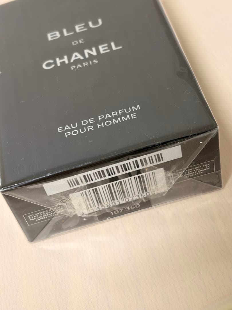 新品⭐︎ブルー ドゥ シャネル オードゥ パルファム （ヴァポリザター）