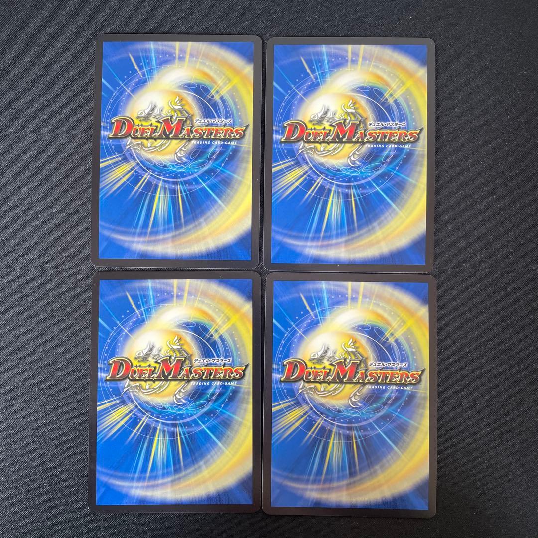 鬼ヶ覇覇覇ジャオウガ　4枚　ハイパージャオウガ