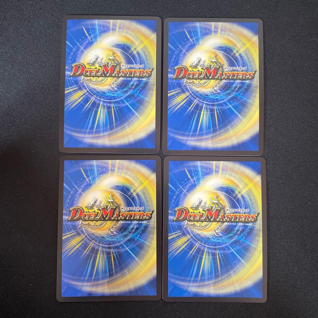 鬼ヶ覇覇覇ジャオウガ　4枚　ハイパージャオウガ