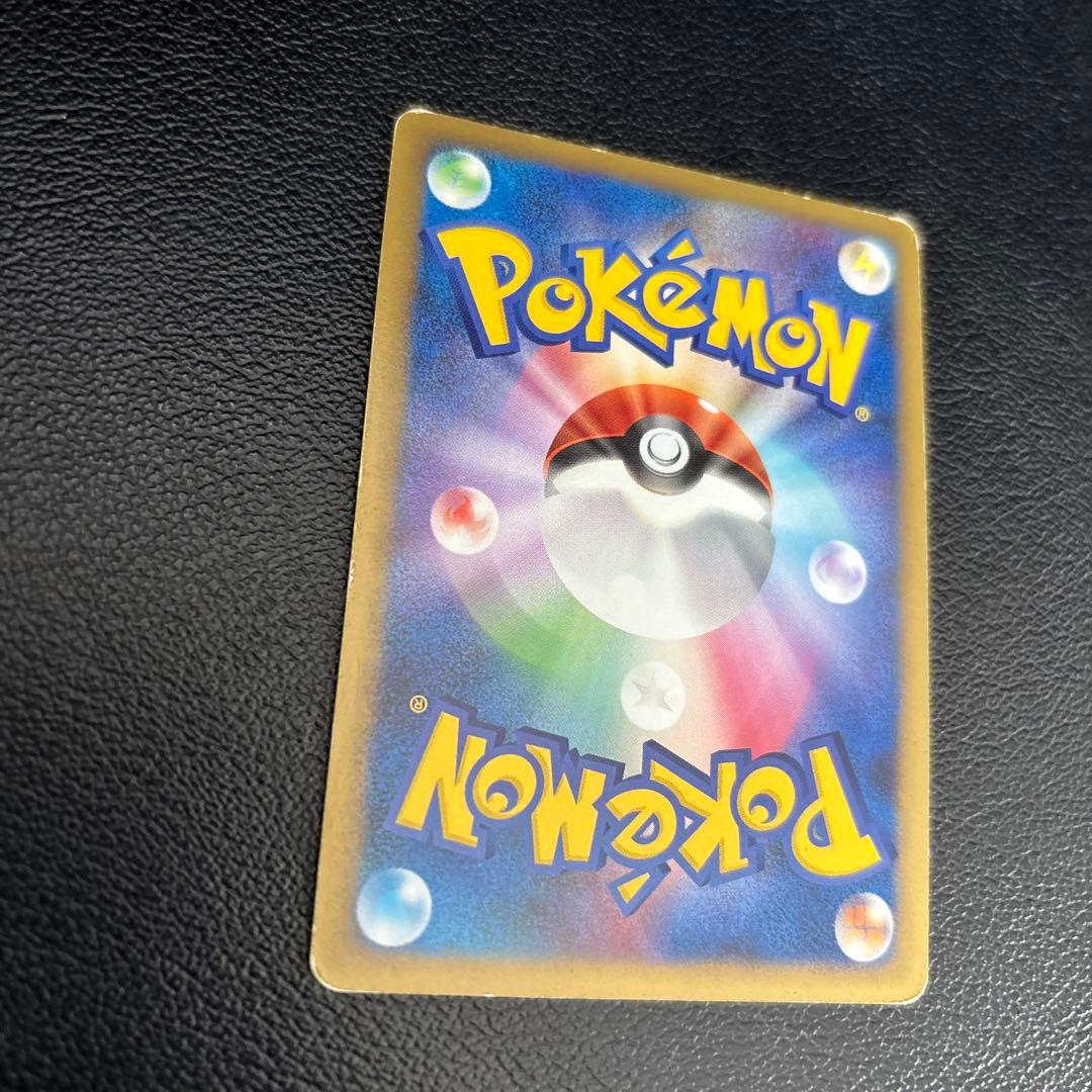 ポケモンカード　ゲンガーLV.X 043/090 Pt4