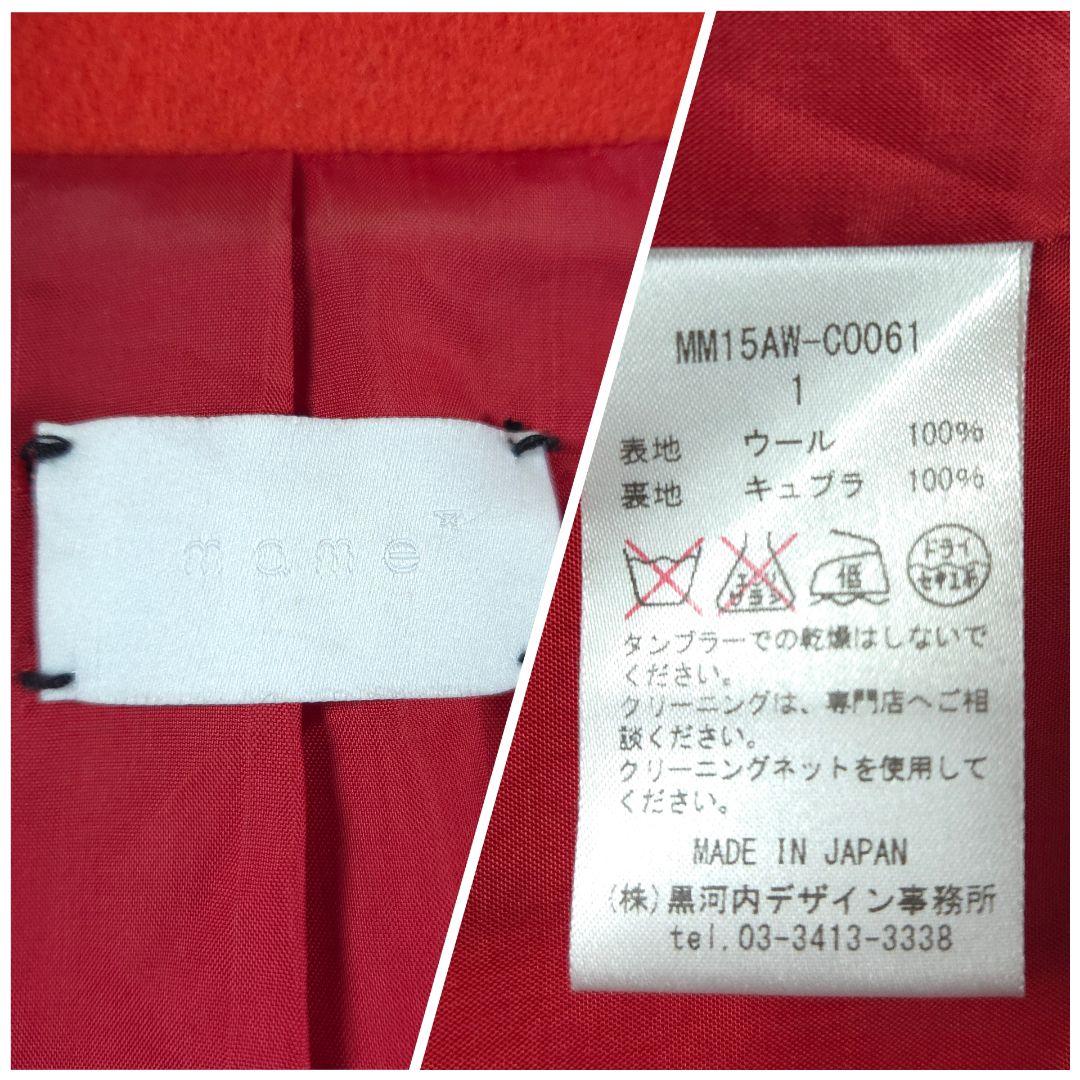 ジャケット・アウター mame Red Long Coat