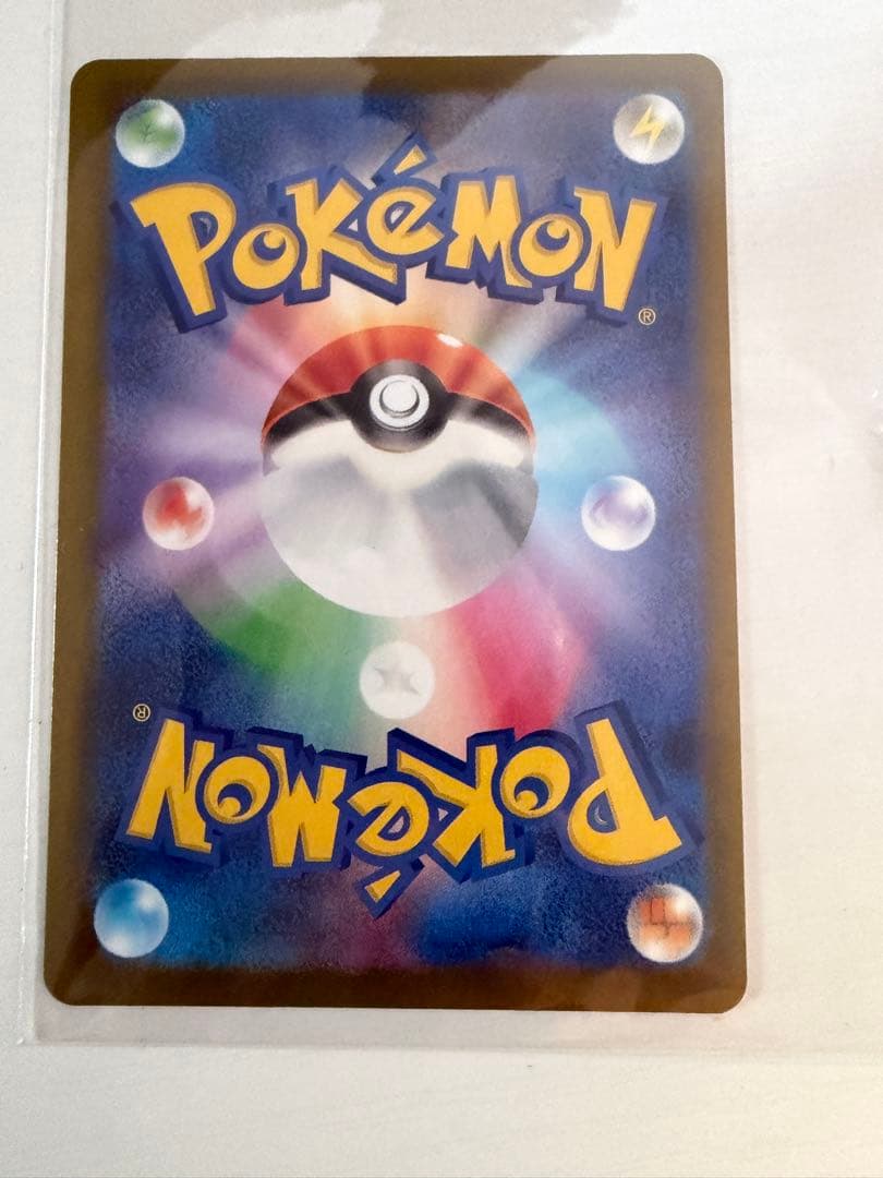 ポケモンカード　MEGAドリームex　ピカチュウex SAR