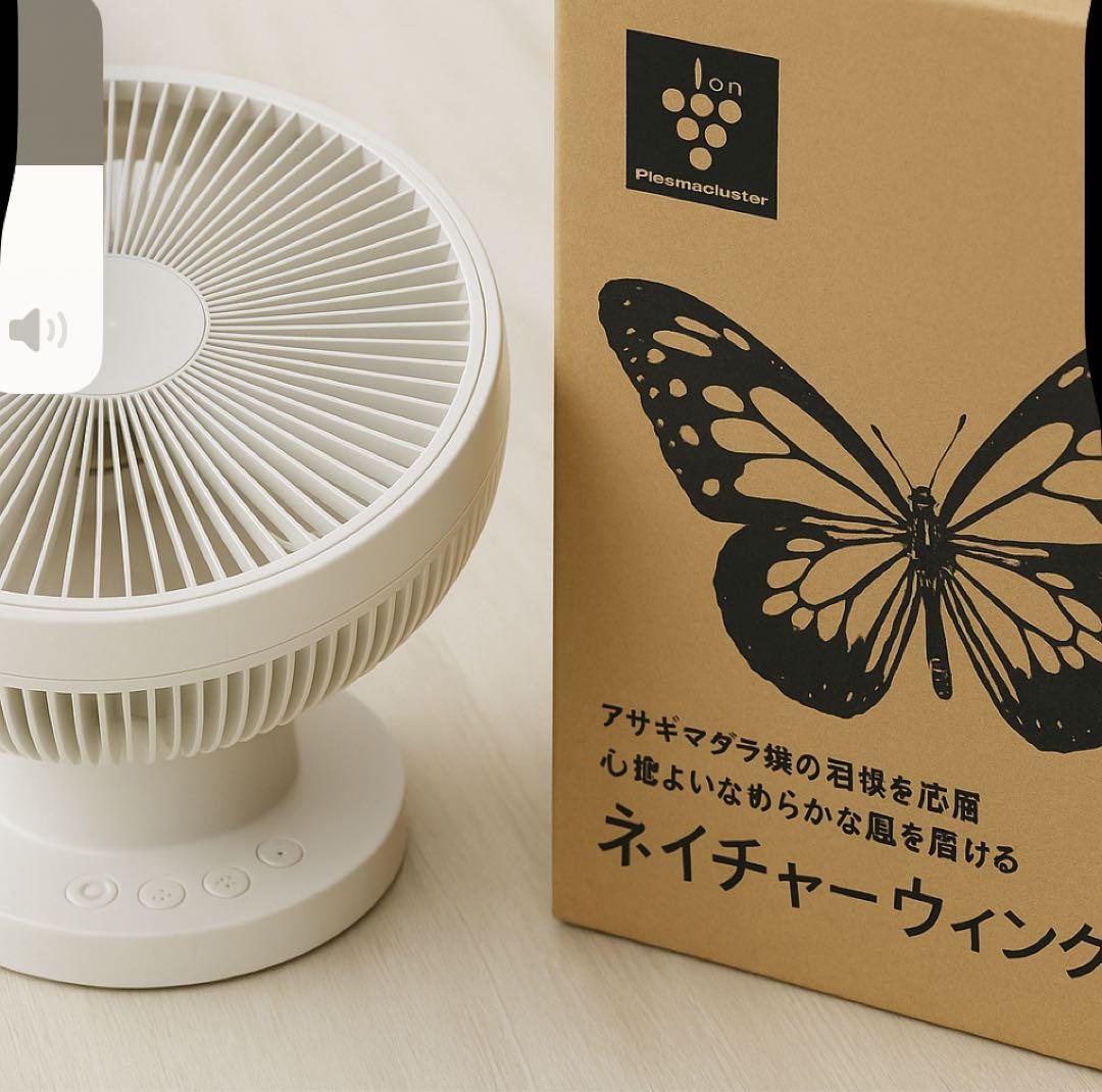 SHARP シャープ リビング扇風機 PJ-S3DS-W