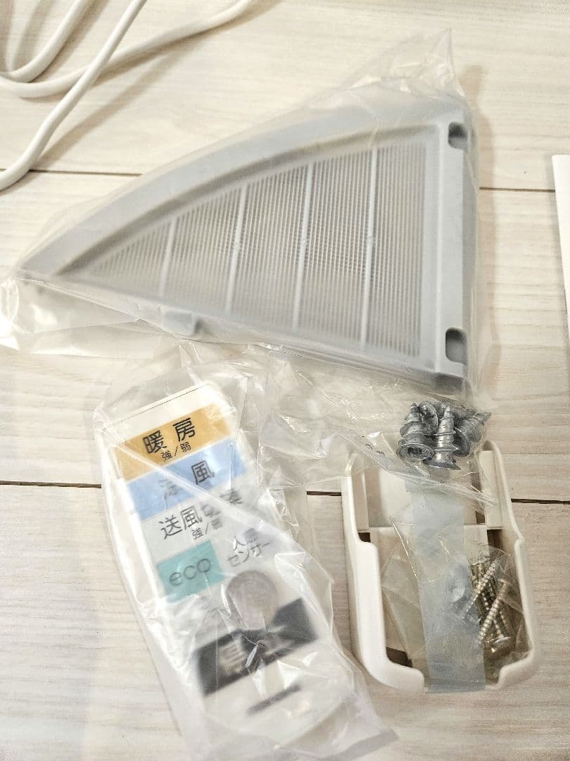 CORONA ウォールヒート CHK-C126A-W