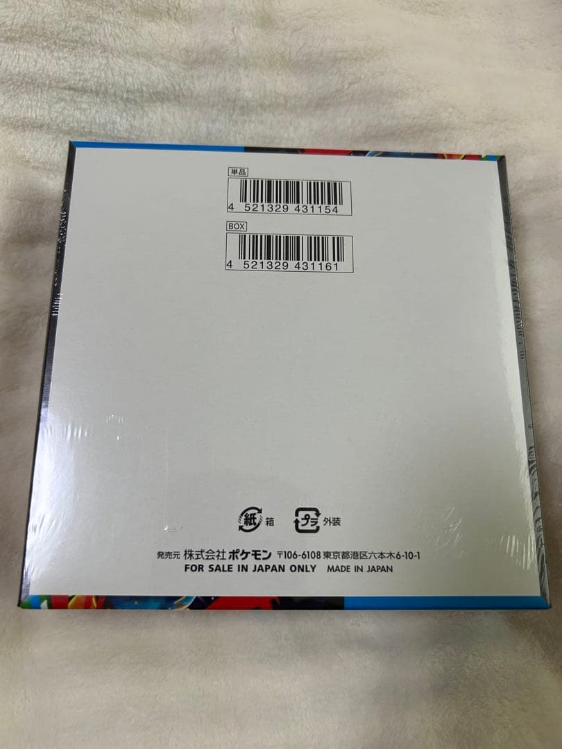 ポケモンカードゲーム メガブレイブ　シュリンク付き　1BOX