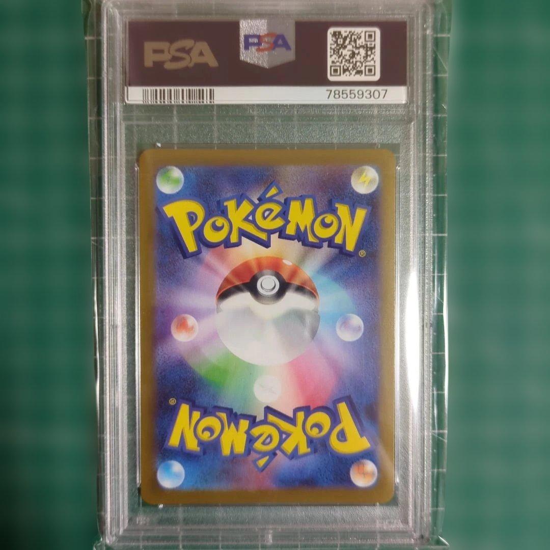 【PSA10】 ニンフィア YU NAGABA