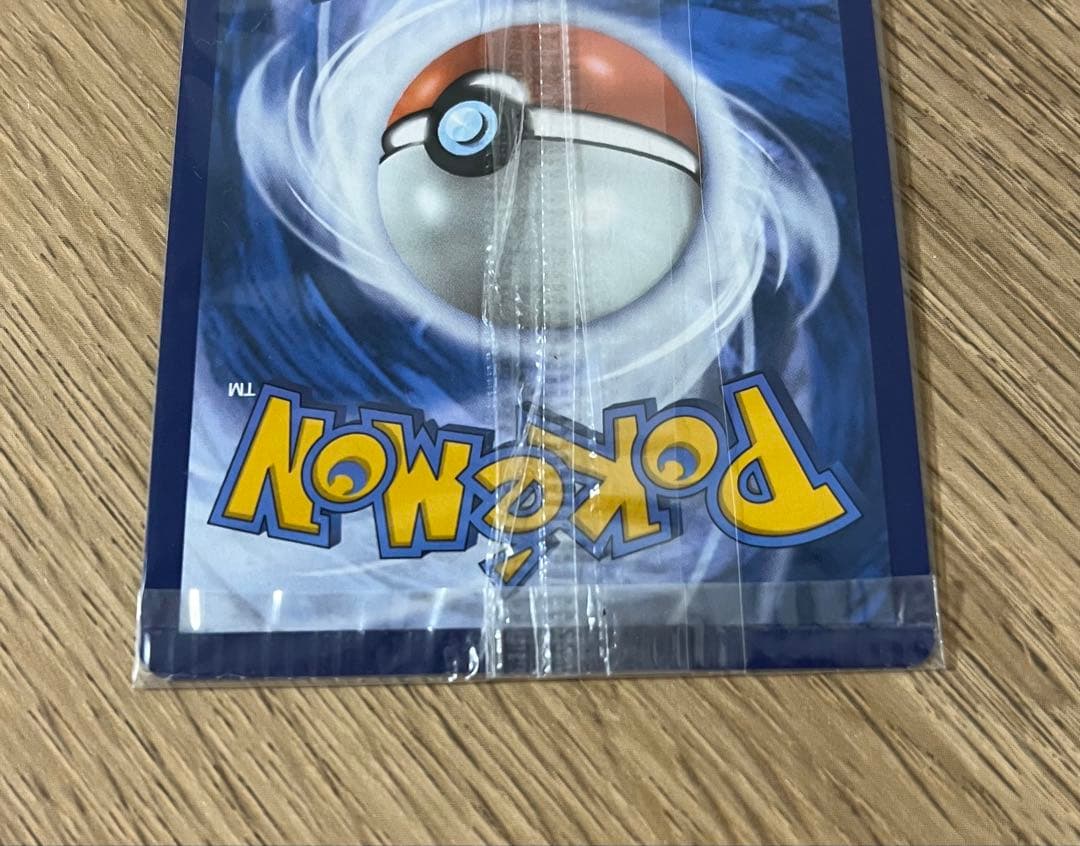 【英語版】スペシャルデッキセット ヒトカゲar 051/049