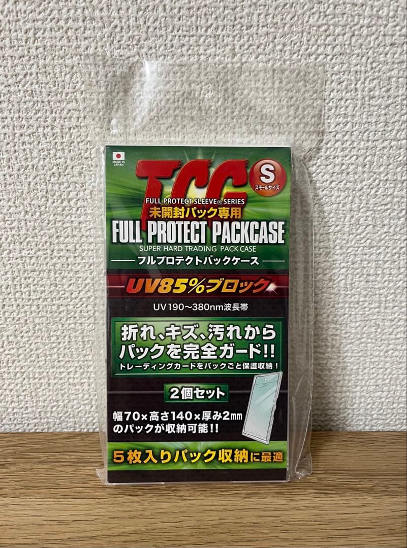 【英語版】スペシャルデッキセット ヒトカゲar 051/049