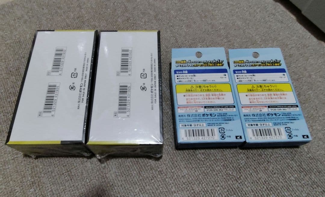 ポケモンカードゲーム メガドリームex　box2箱＋スタートデッキ100 2箱
