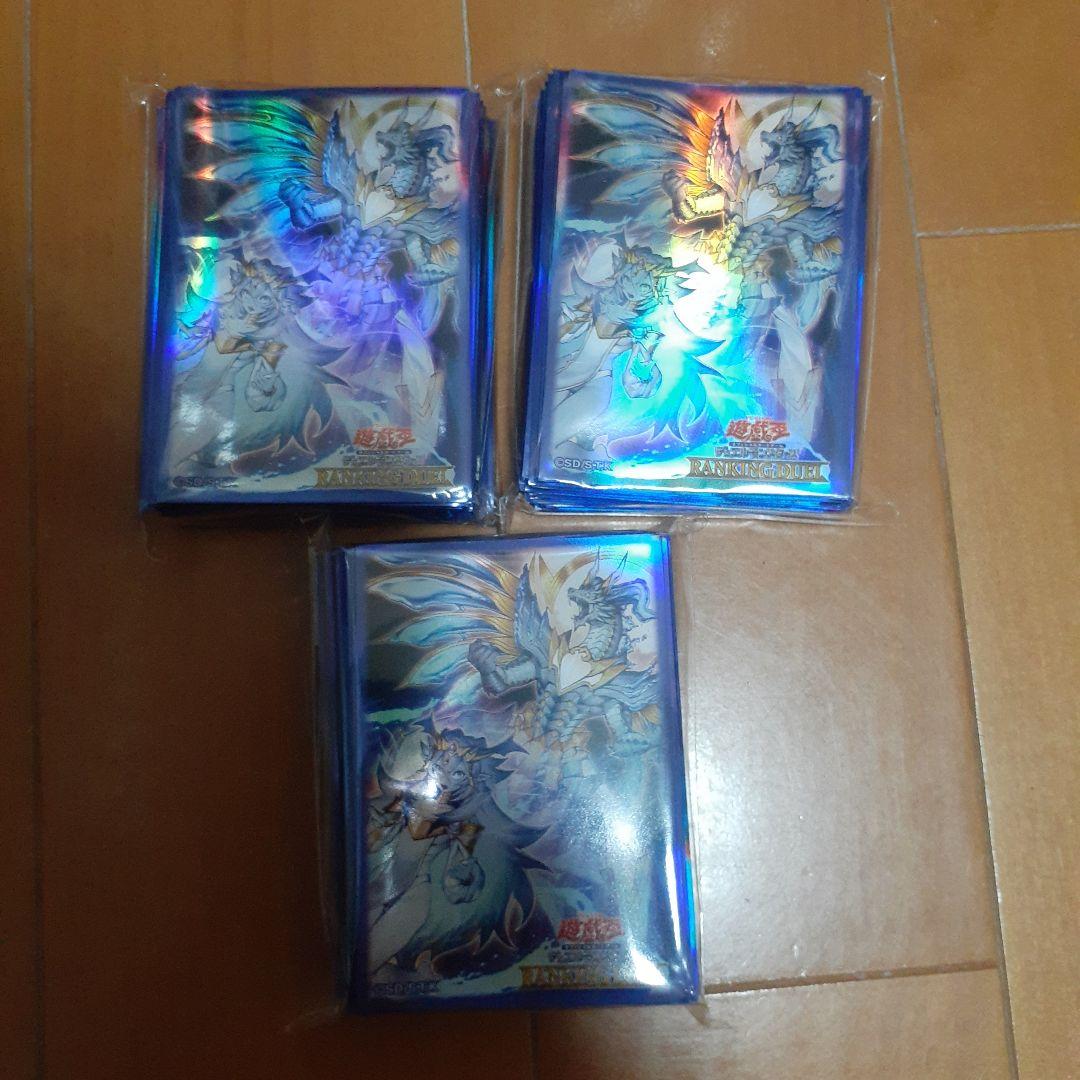 霊王の波動　スリーブ　未開封　3個セット(300枚)