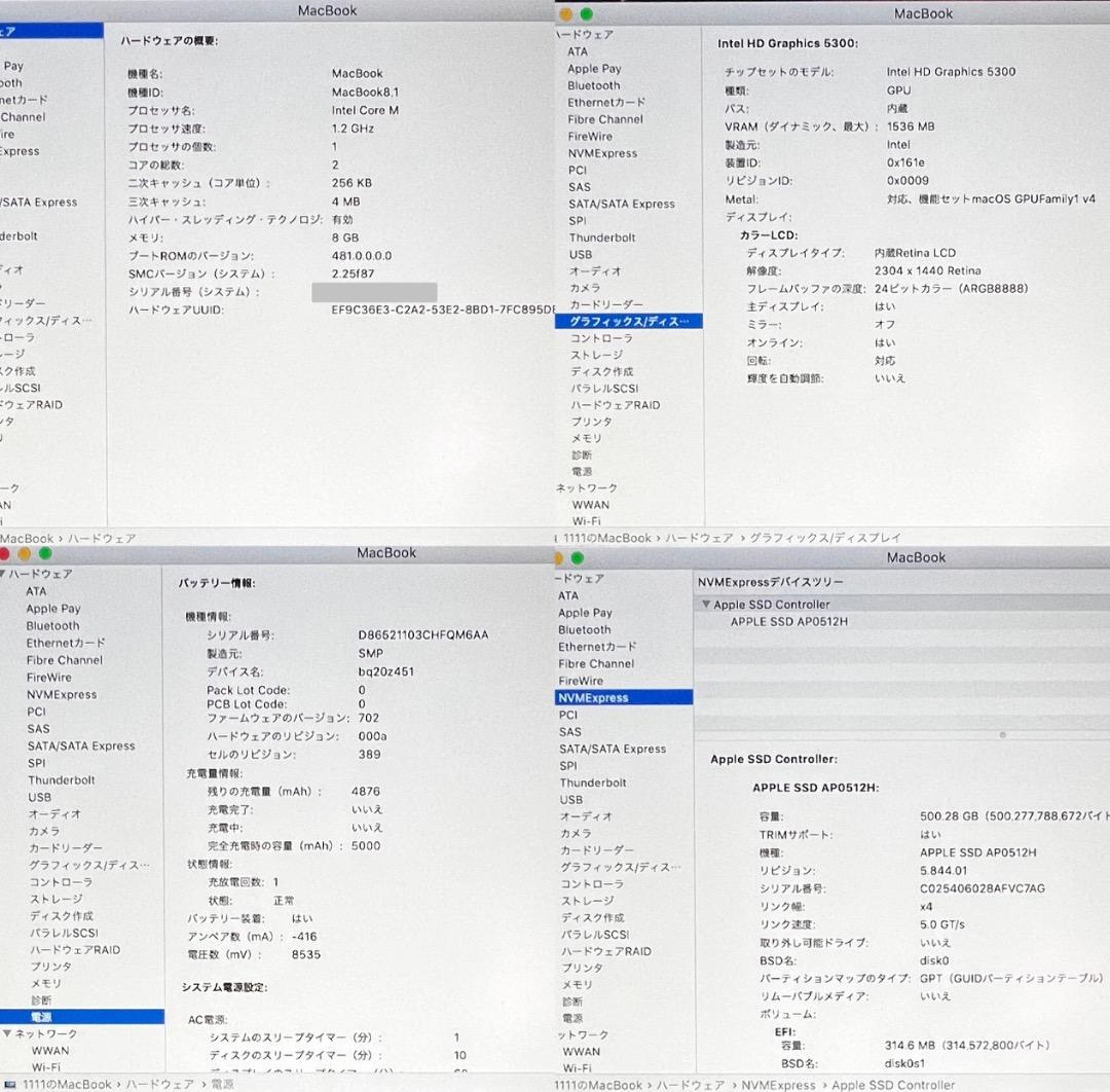 MacBook & Windows11 12-inch【cs6, Office】